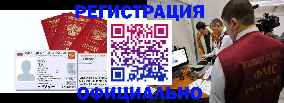 регистрация для дет. сада в Скопине