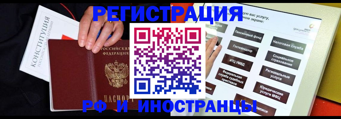 пропишу в квартире в Скопине